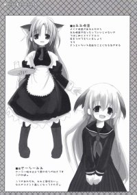BUY NEW white paper - 95381 Premium Anime Print Poster